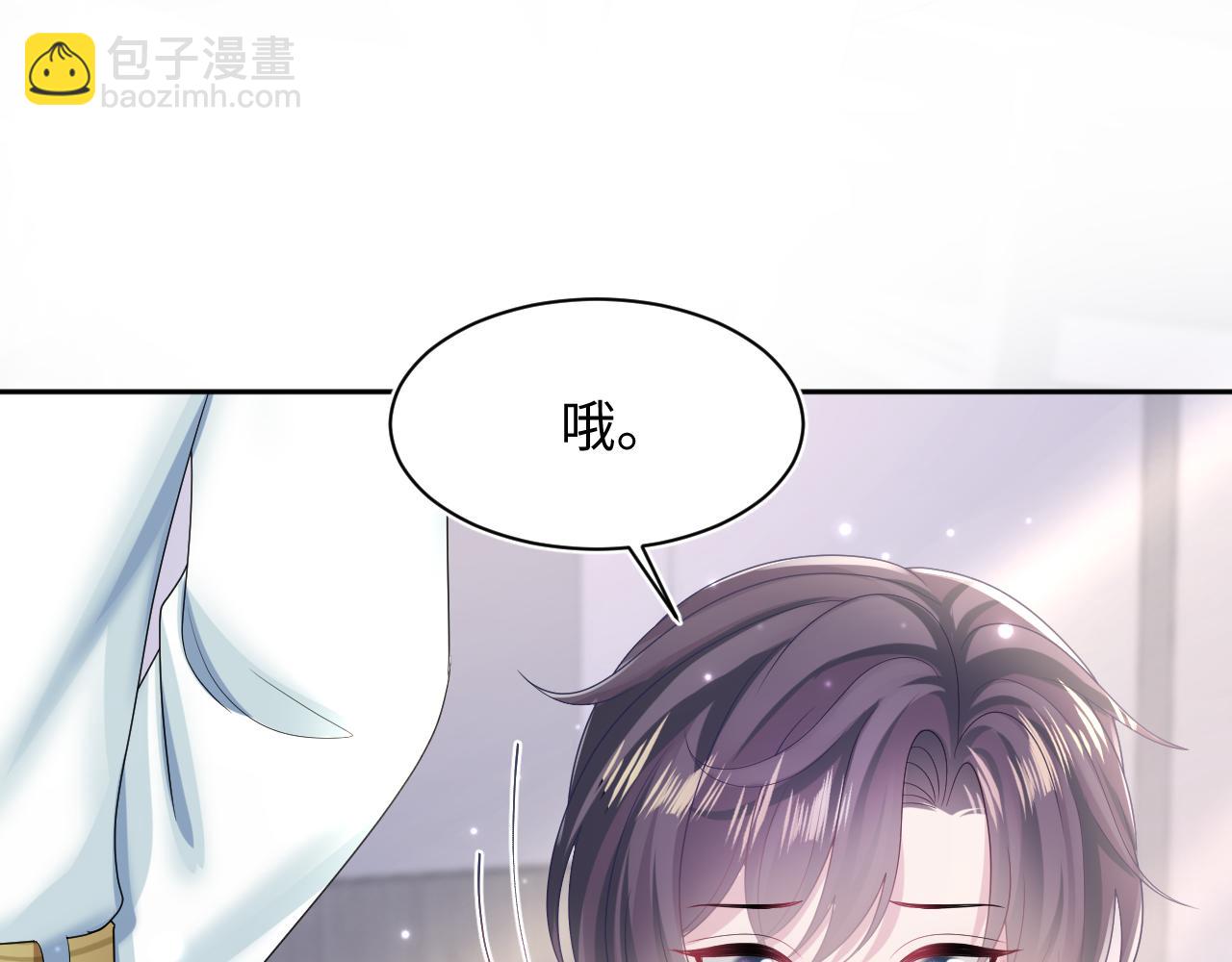 第131话 我的 omega(1/3)-第133话