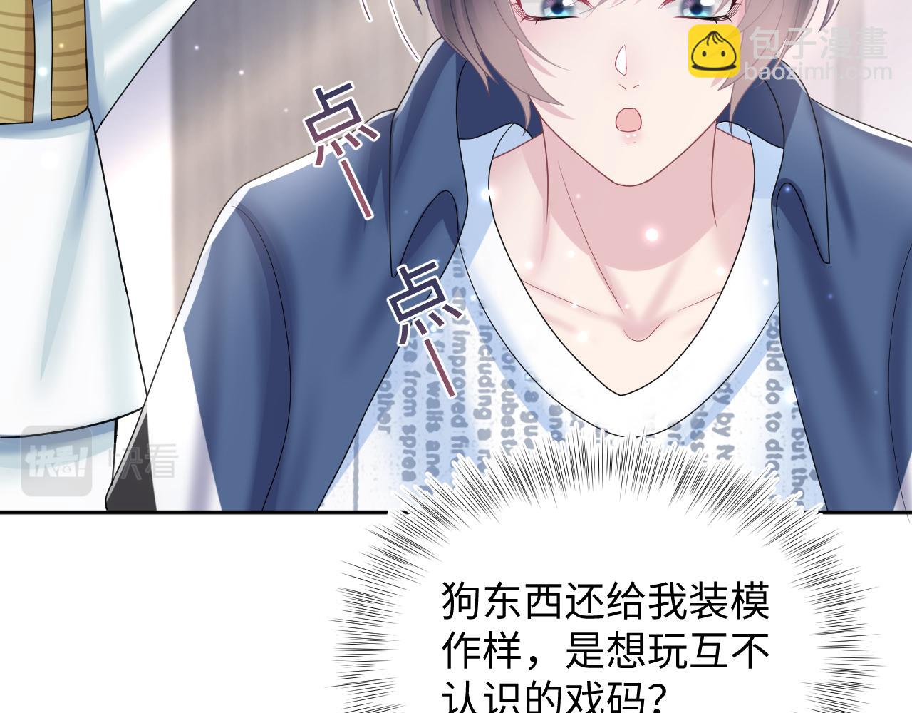 第131话 我的 omega(1/3)-第133话