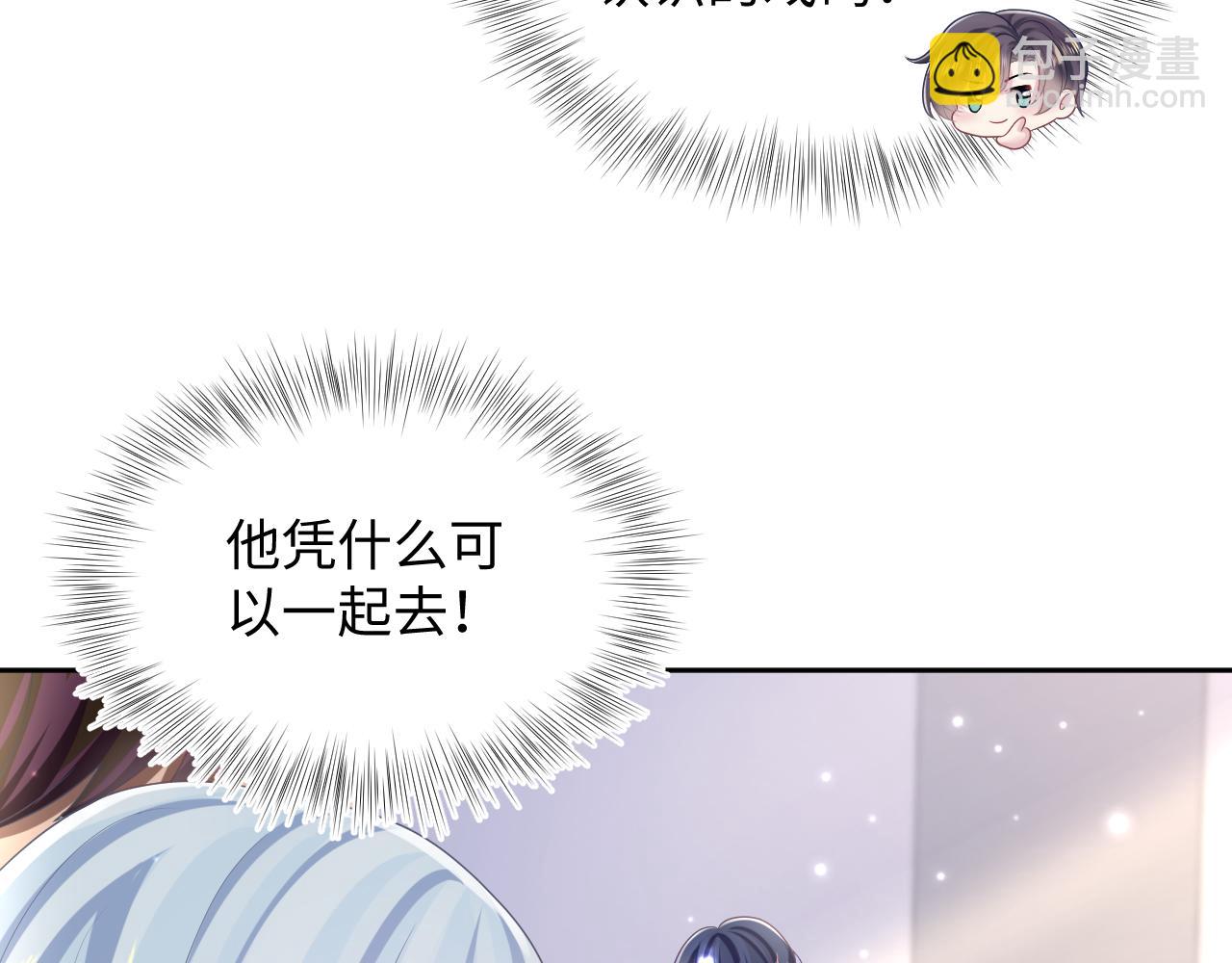 第131话 我的 omega(1/3)-第133话
