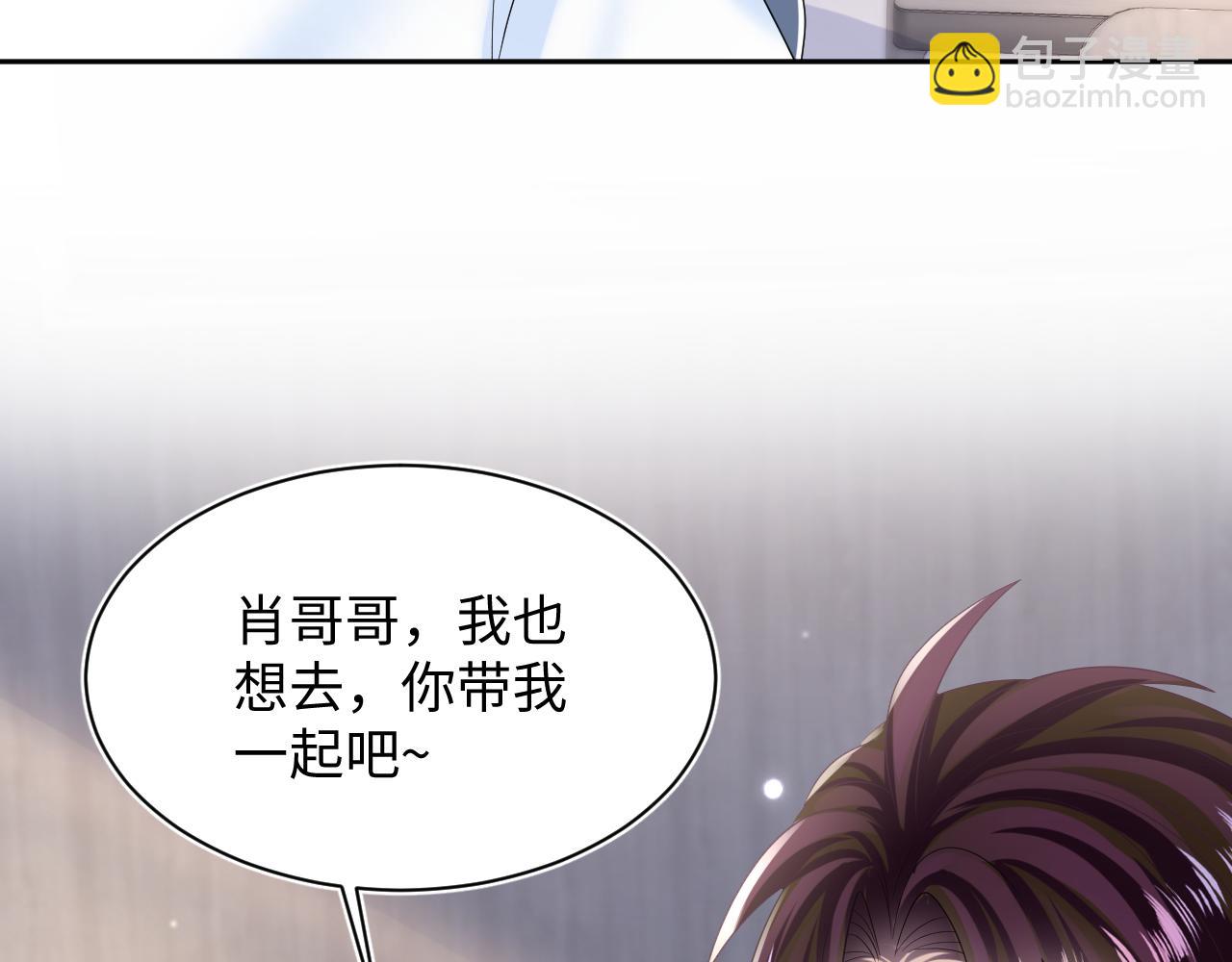 第131话 我的 omega(1/3)-第133话