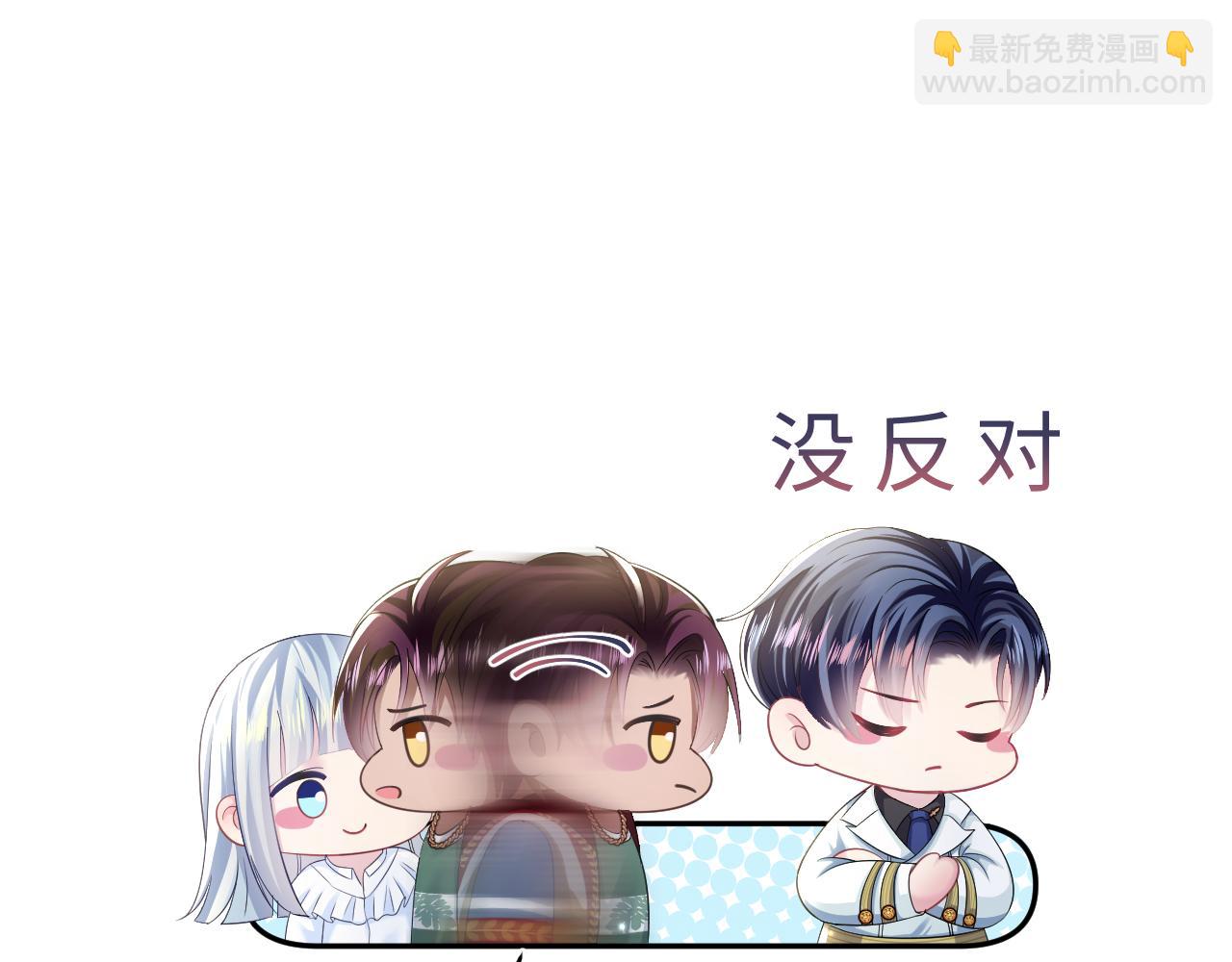 第131话 我的 omega(1/3)-第133话