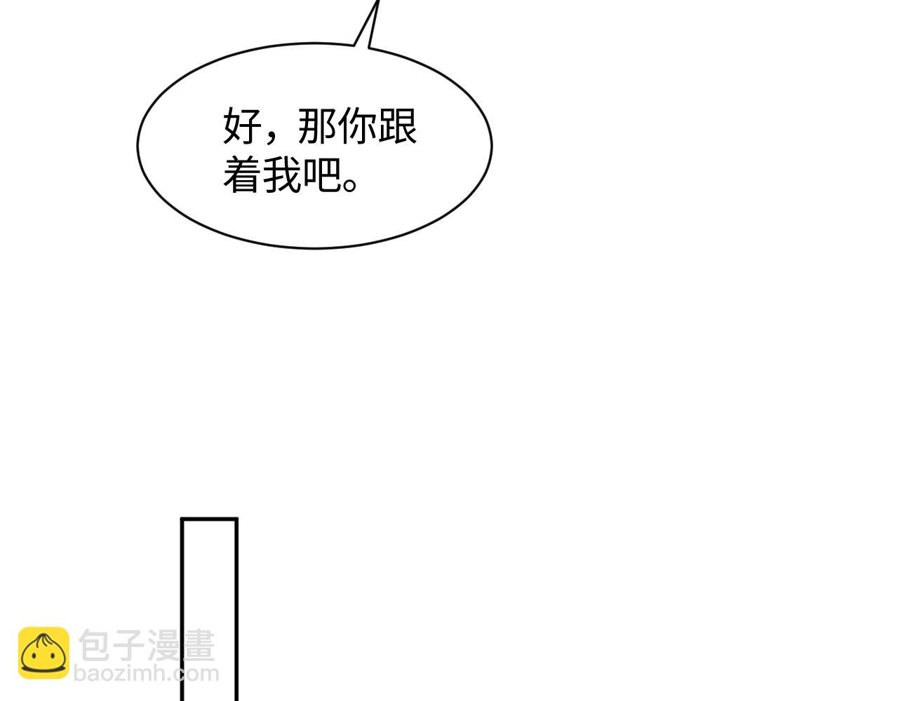 第131话 我的 omega(1/3)-第133话