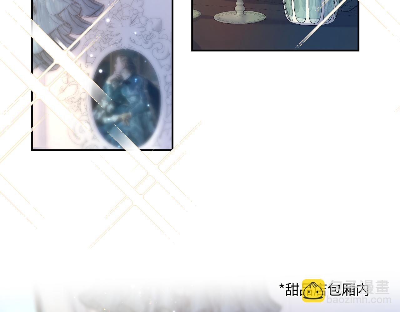 第131话 我的 omega(1/3)-第133话