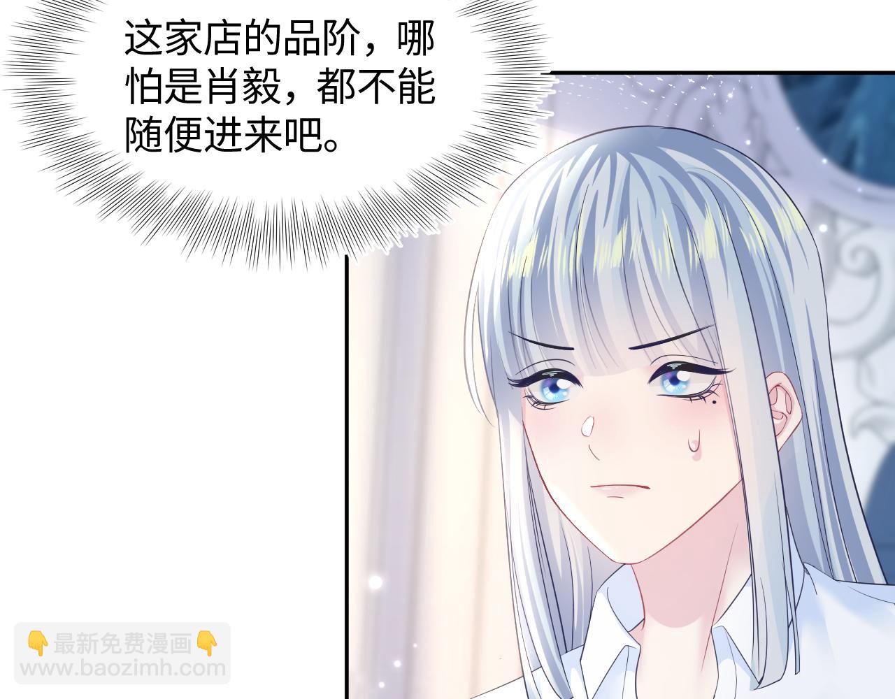 第131话 我的 omega(1/3)-第133话
