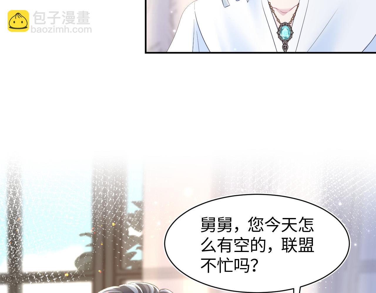 第131话 我的 omega(1/3)-第133话