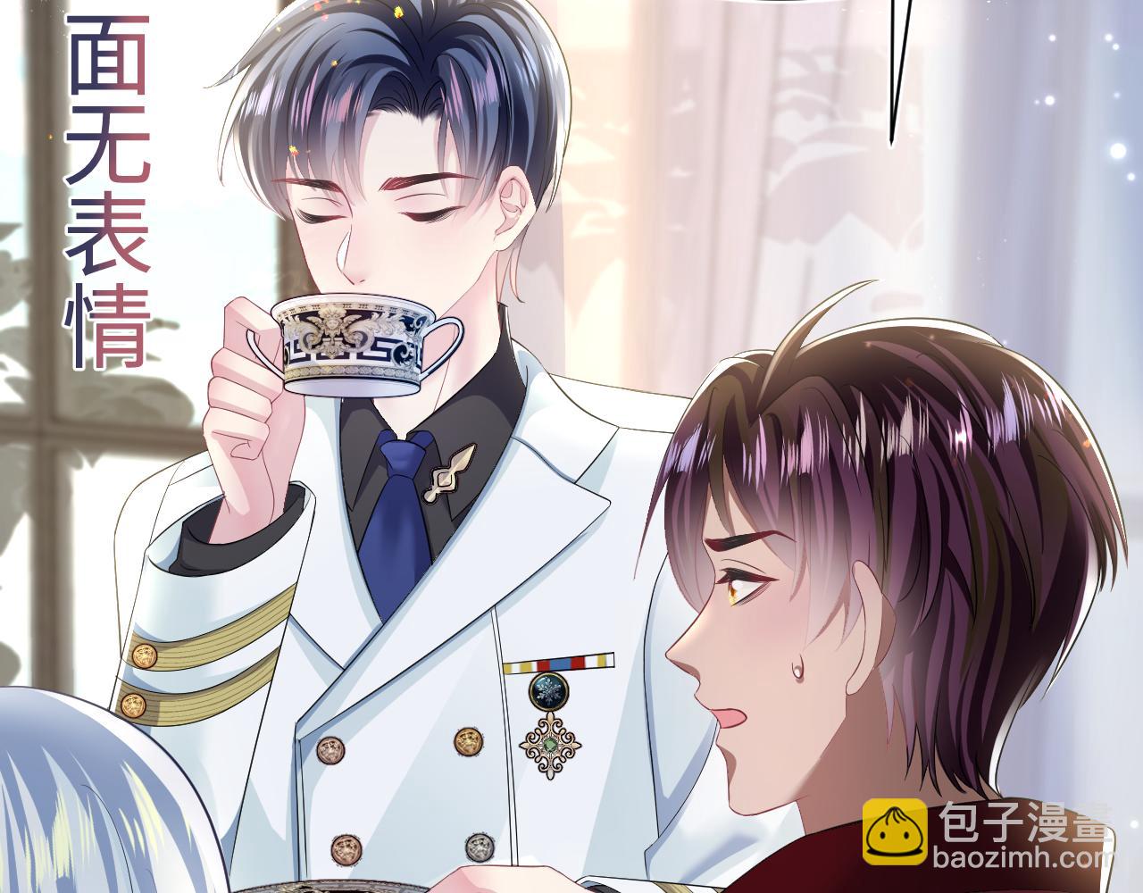 第131话 我的 omega(1/3)-第133话