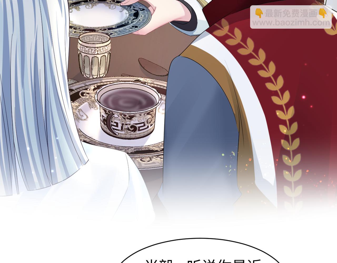 第131话 我的 omega(1/3)-第133话