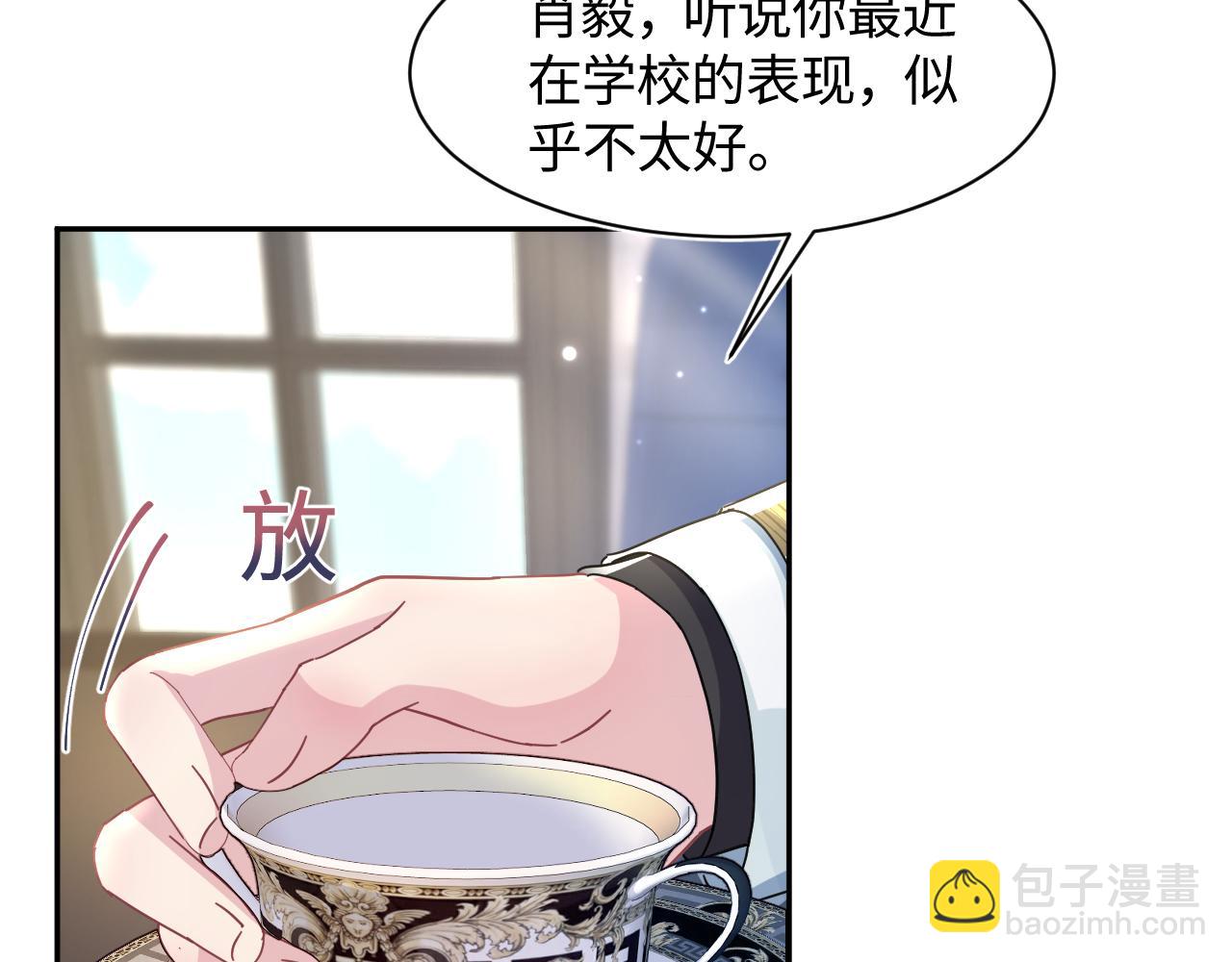 第131话 我的 omega(1/3)-第133话