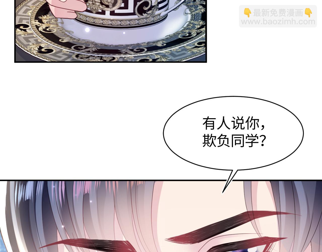 第131话 我的 omega(1/3)-第133话