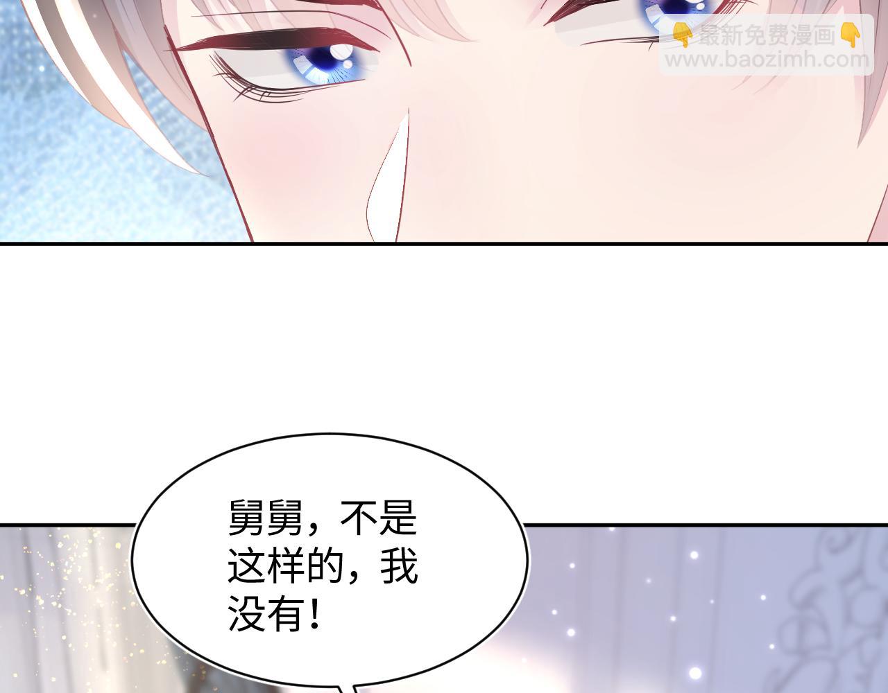 第131话 我的 omega(1/3)-第133话