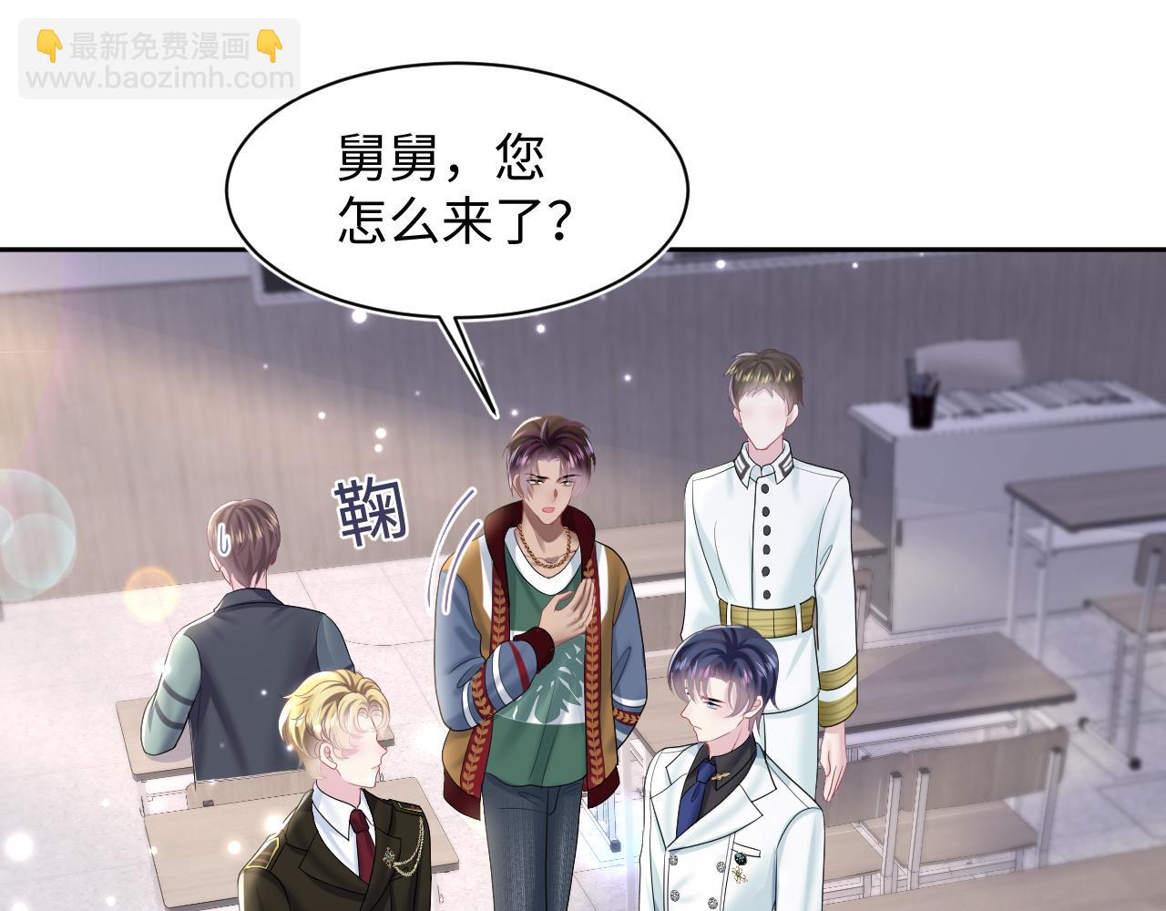 第131话 我的 omega(1/3)-第133话