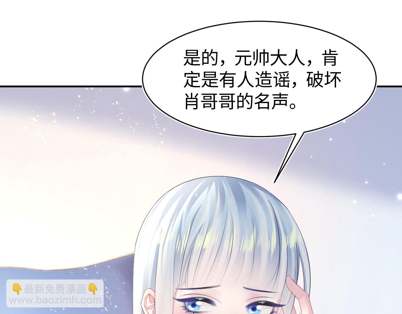 第131话 我的 omega(1/3)-第133话
