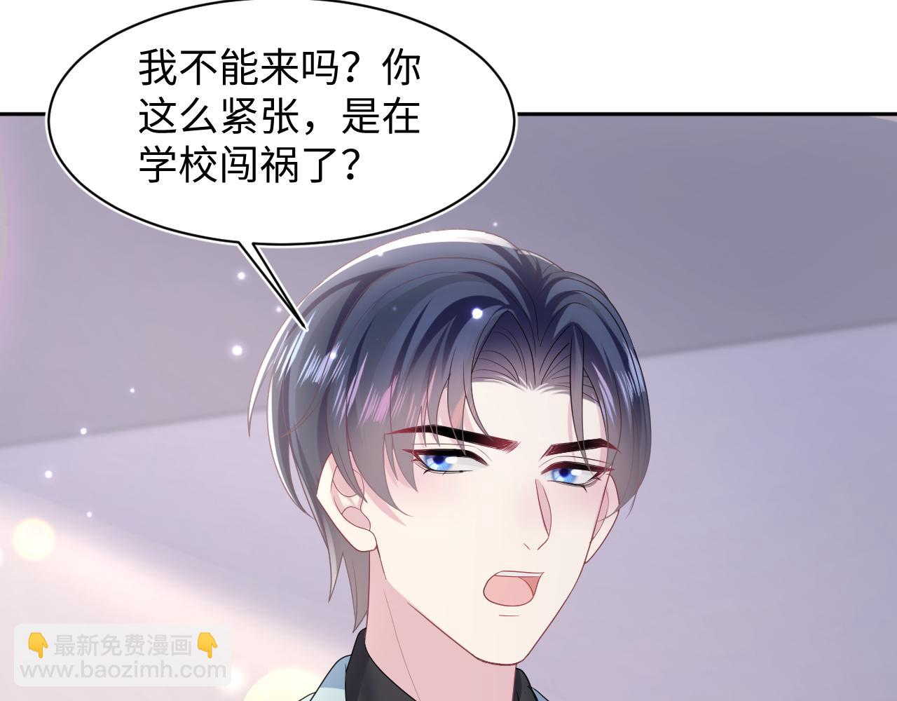 第131话 我的 omega(1/3)-第133话