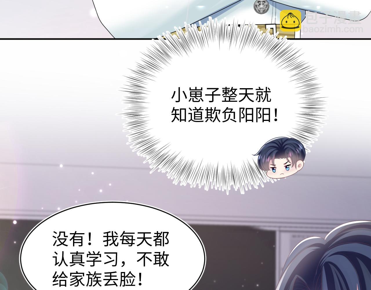 第131话 我的 omega(1/3)-第133话