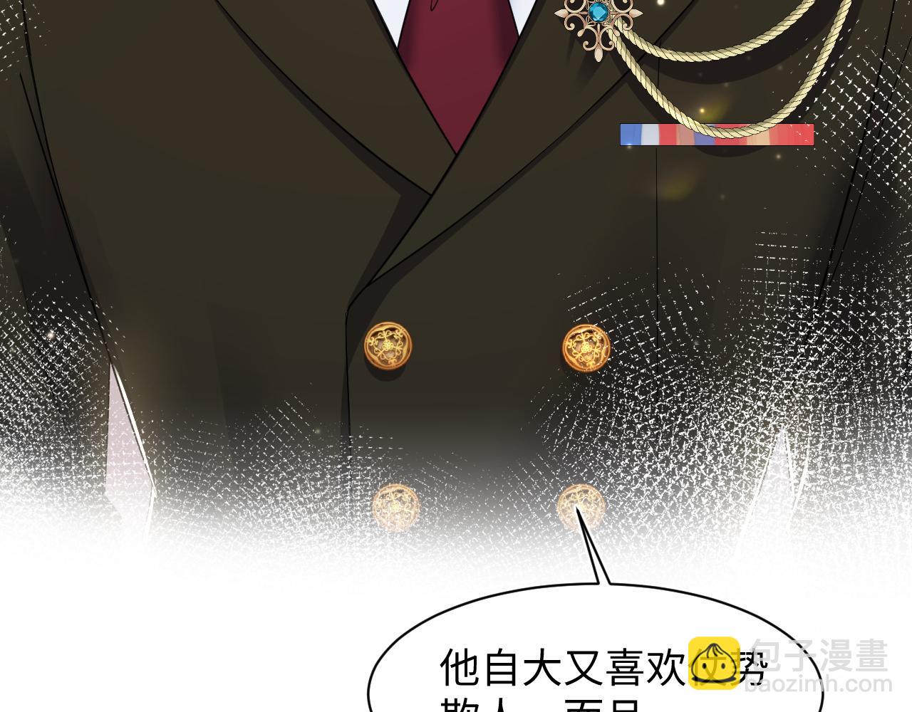 第133话 计划抱崽？(1/3)-第135话