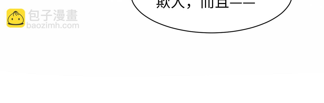 第133话 计划抱崽？(1/3)-第135话