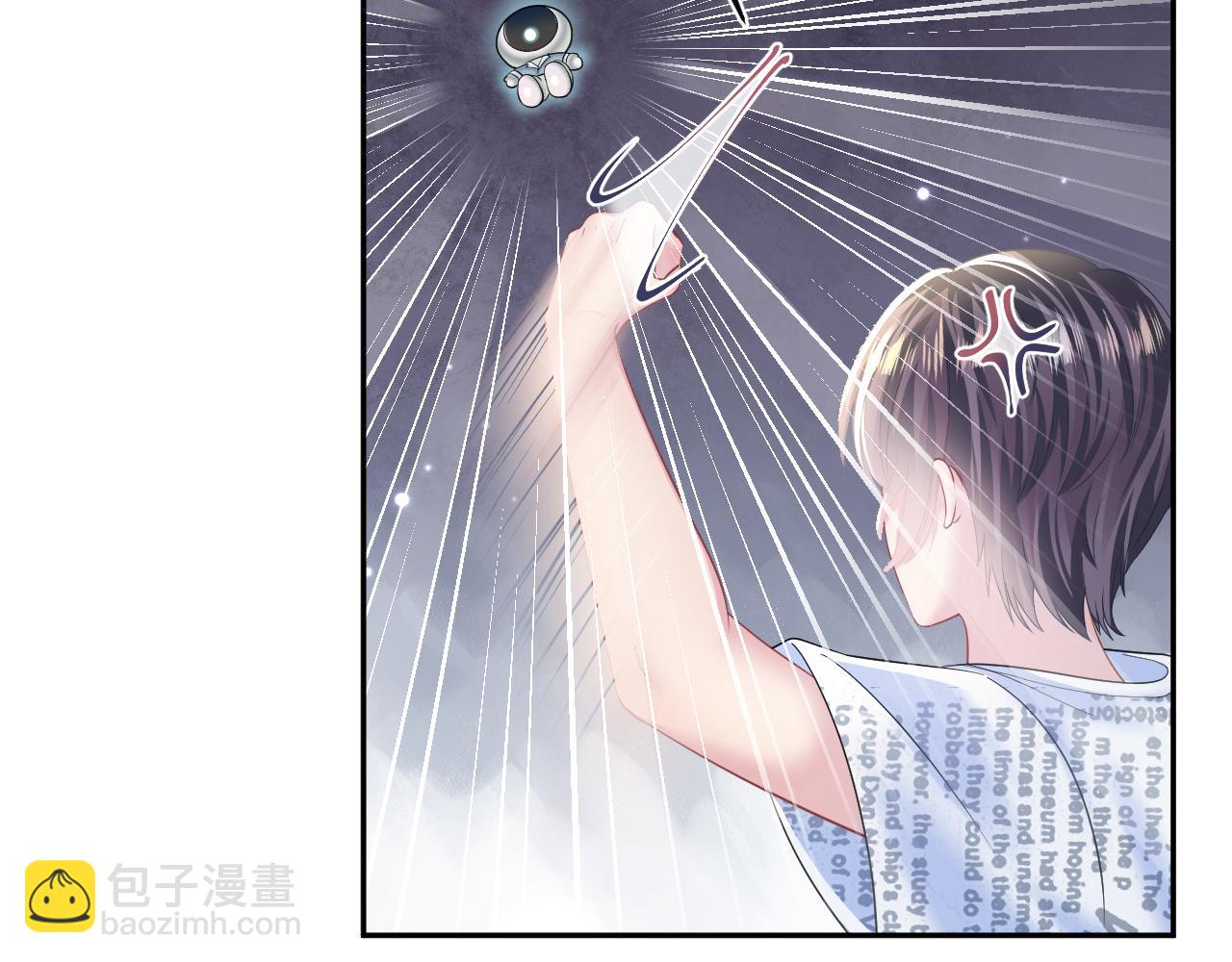 第133话 计划抱崽？(1/3)-第135话