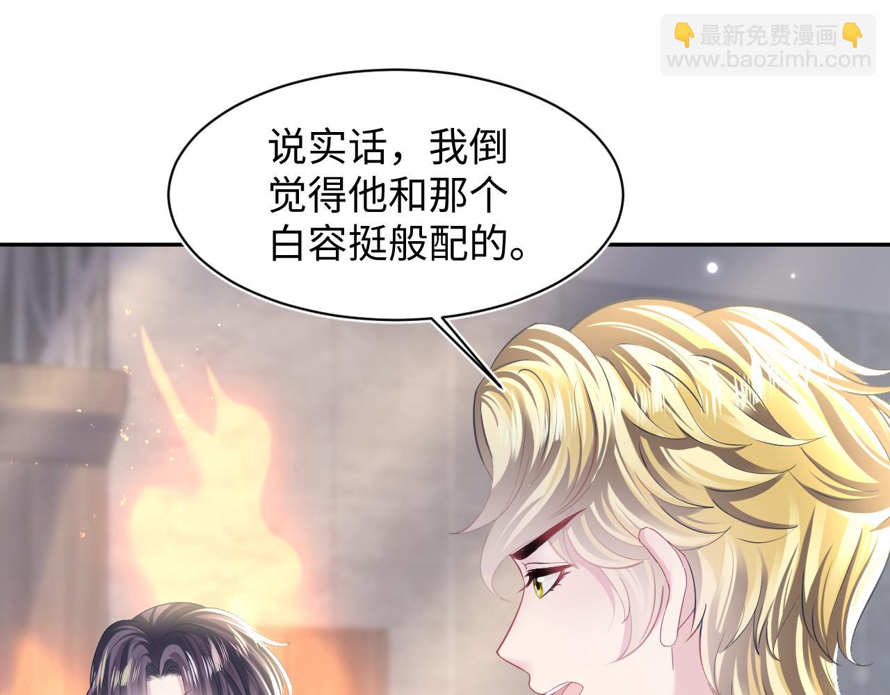 第133话 计划抱崽？(1/3)-第135话