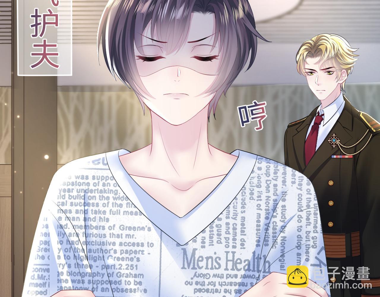 第133话 计划抱崽？(1/3)-第135话