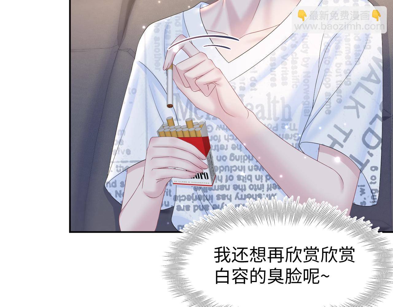 第133话 计划抱崽？(1/3)-第135话