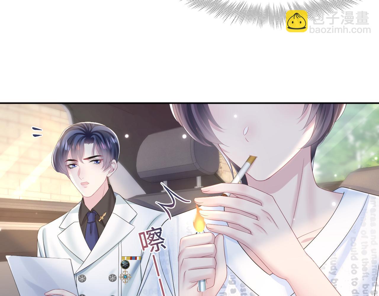 第133话 计划抱崽？(1/3)-第135话