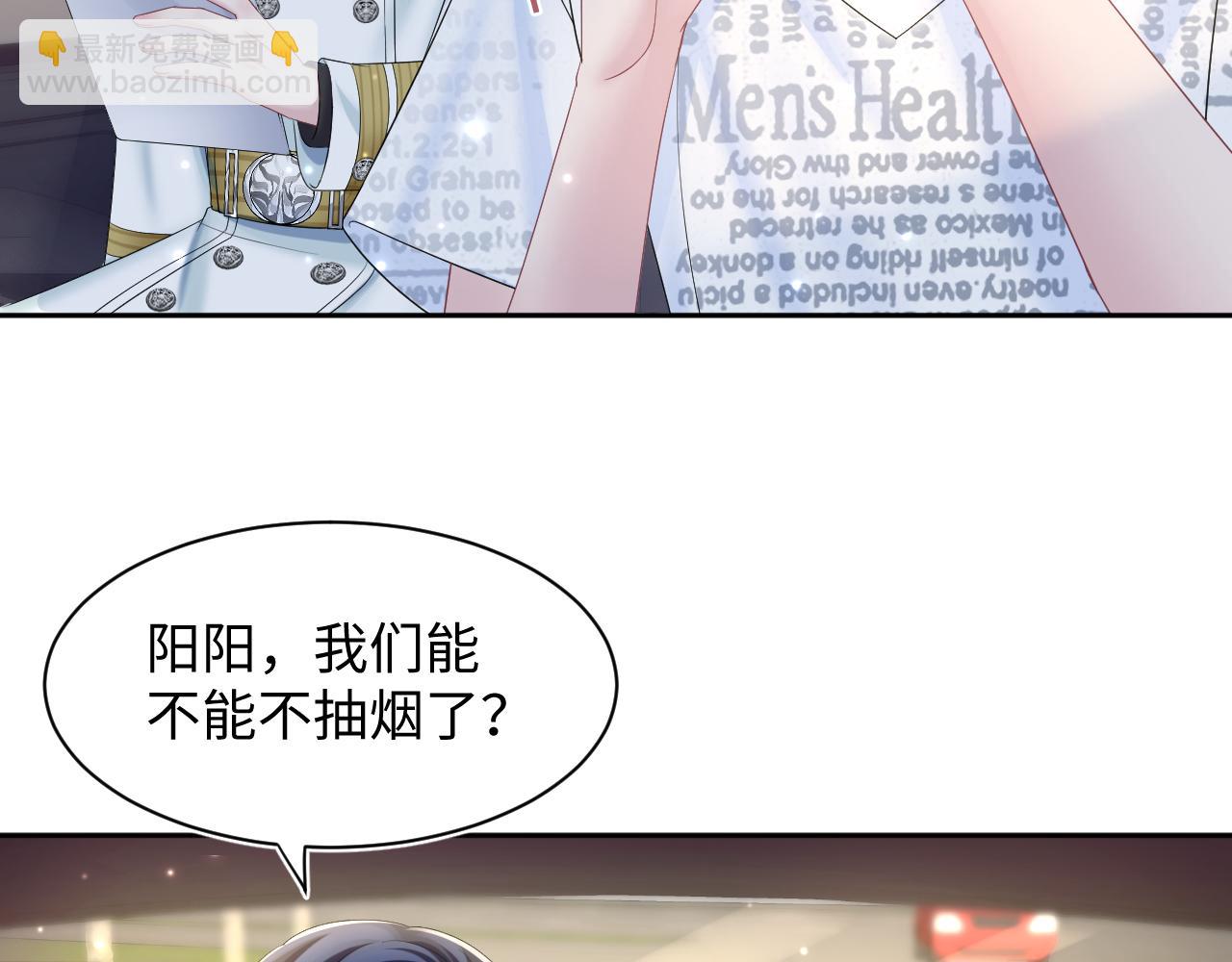 第133话 计划抱崽？(1/3)-第135话