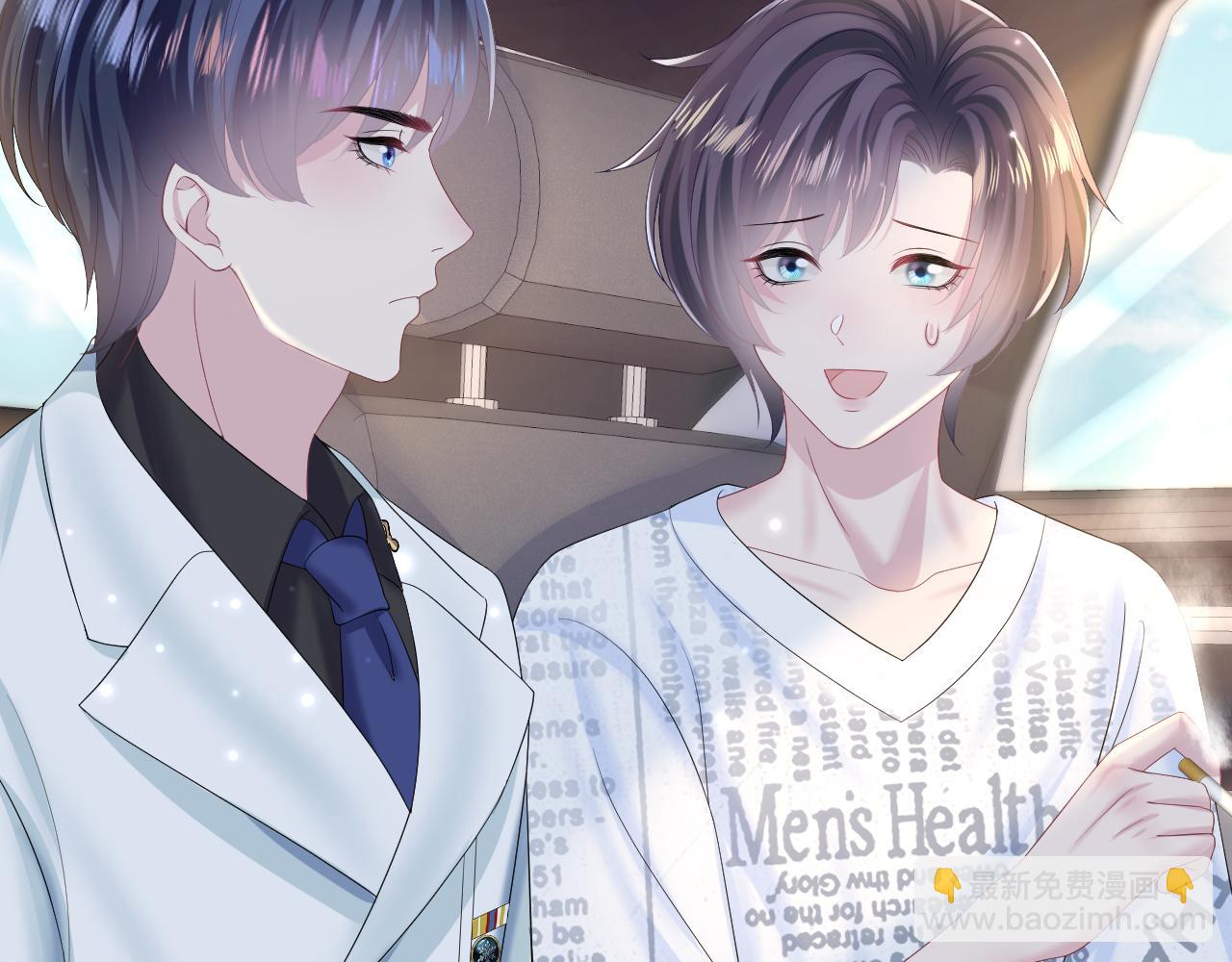 第133话 计划抱崽？(1/3)-第135话