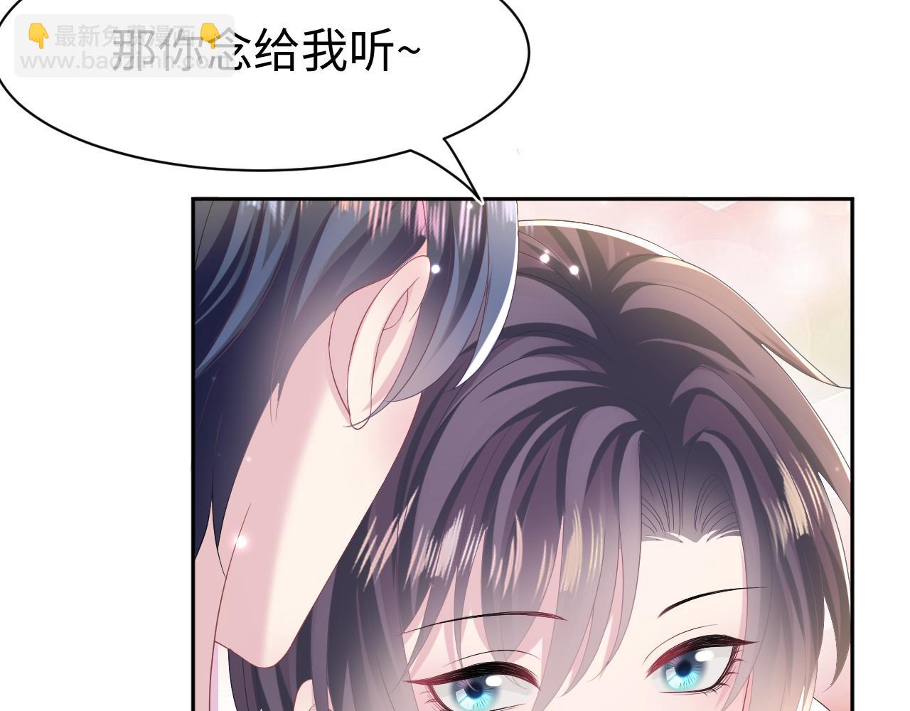 第133话 计划抱崽？(1/3)-第135话