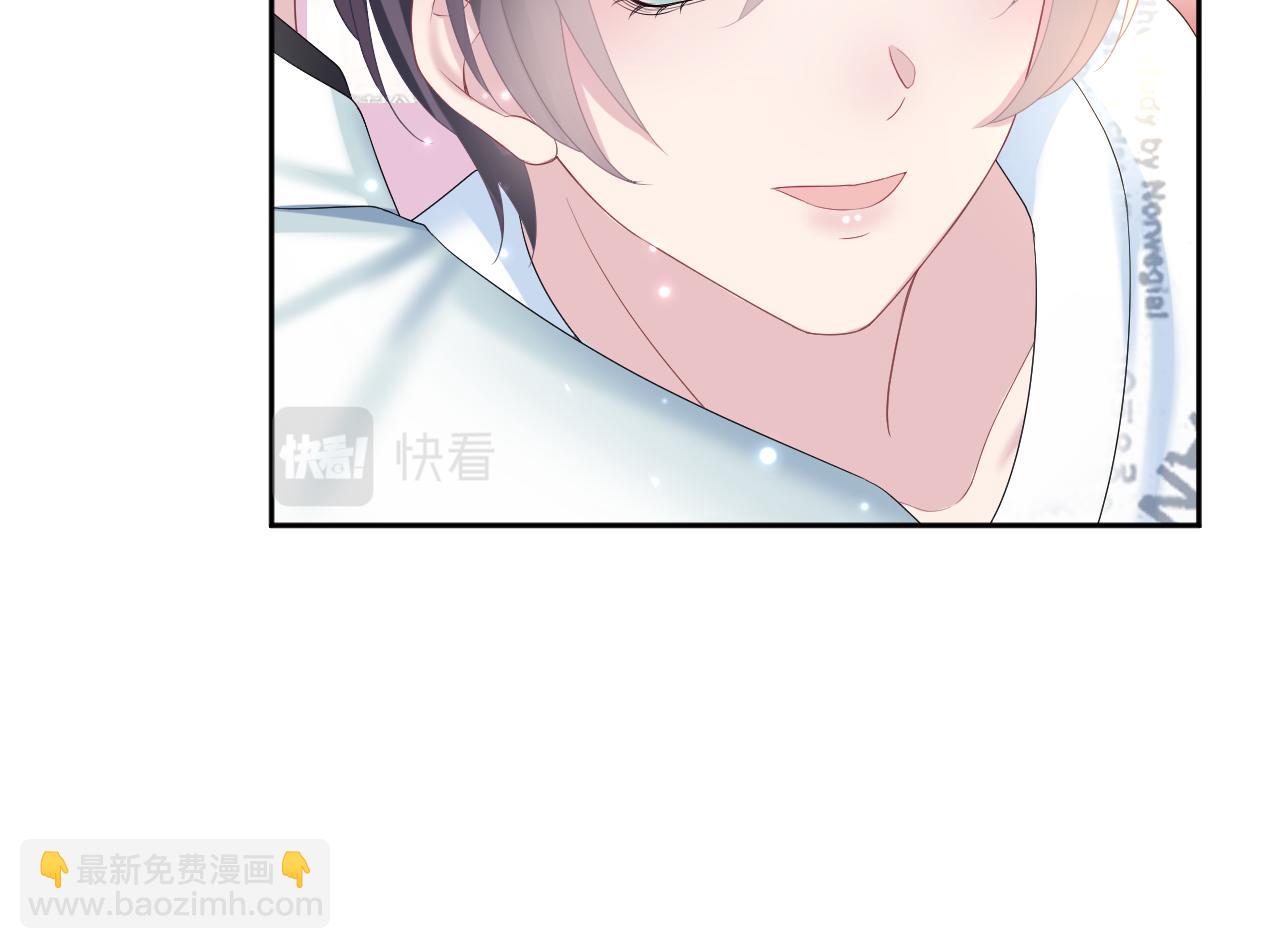 第133话 计划抱崽？(1/3)-第135话
