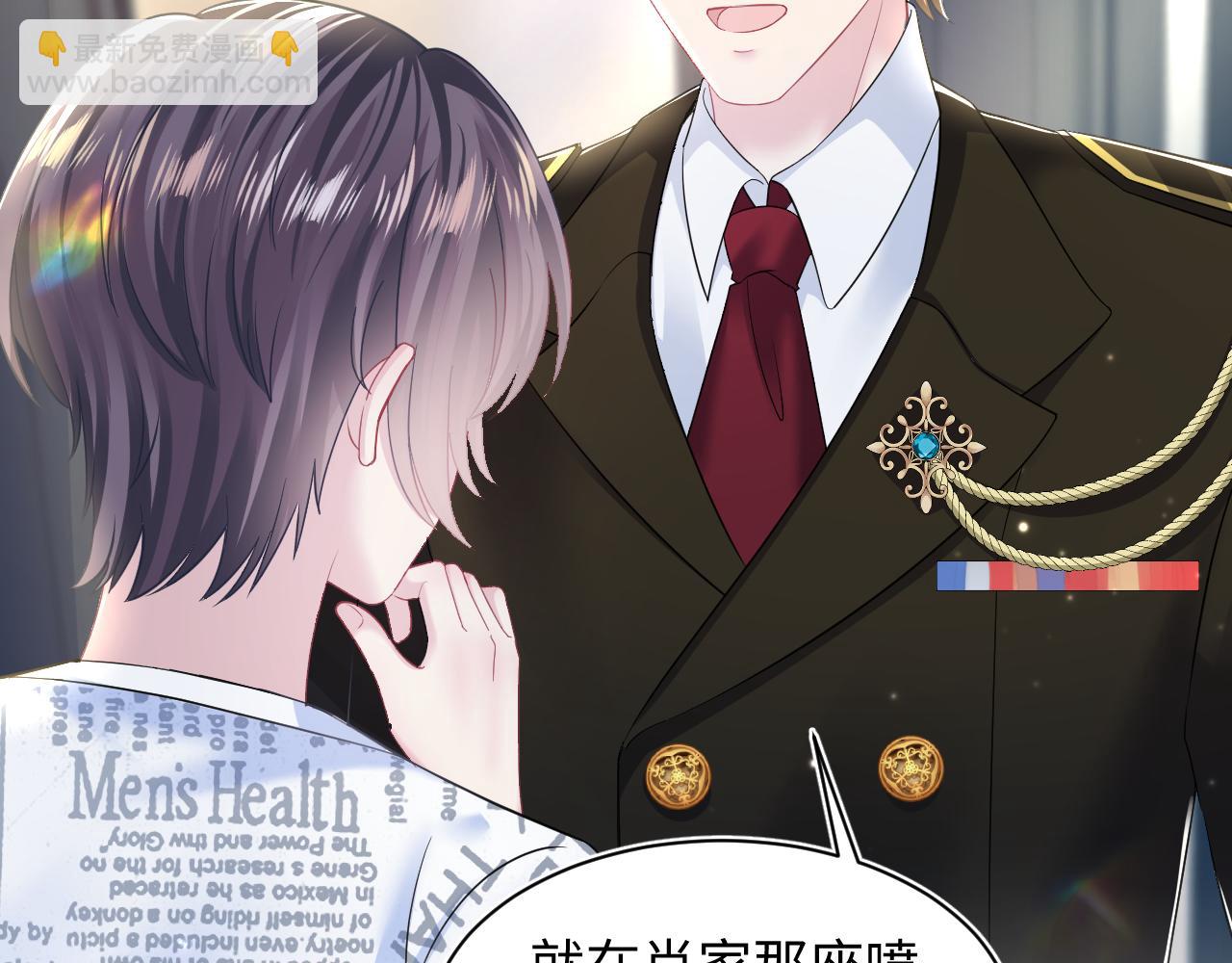 第133话 计划抱崽？(1/3)-第135话