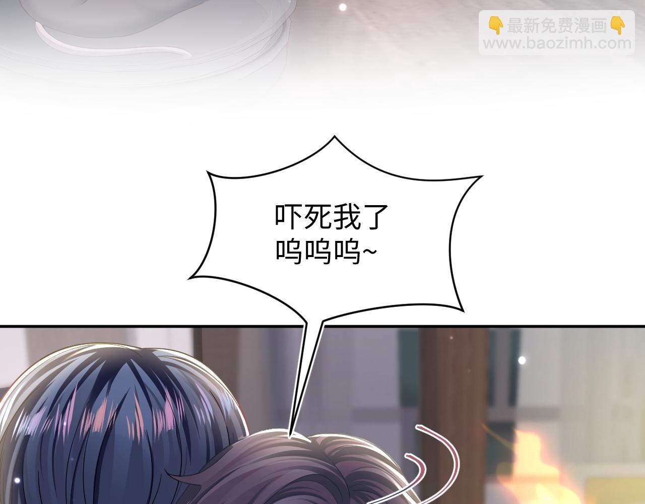 第135话 求摸求抱求同情(1/3)-第137话