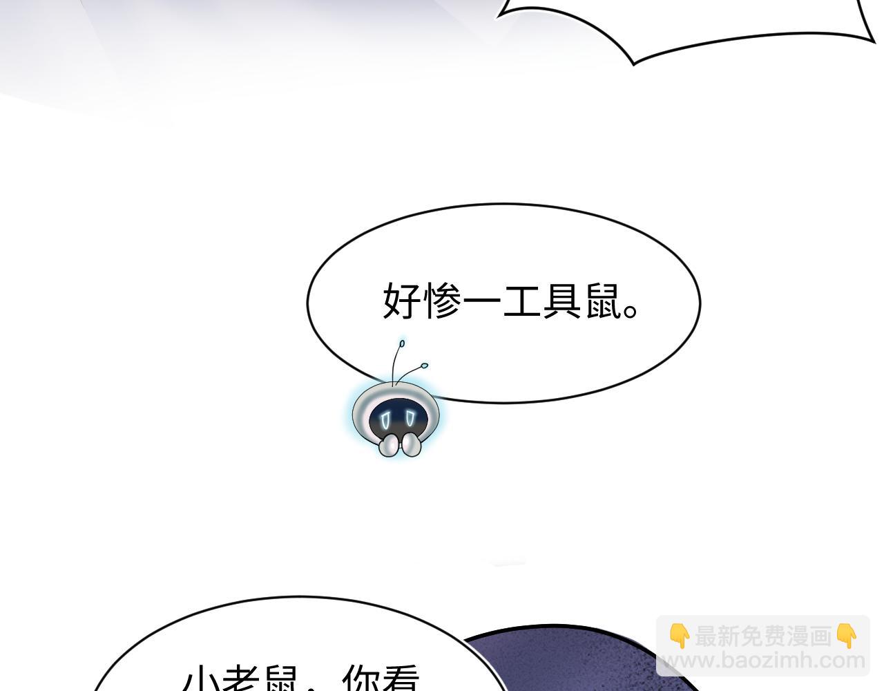 第135话 求摸求抱求同情(1/3)-第137话