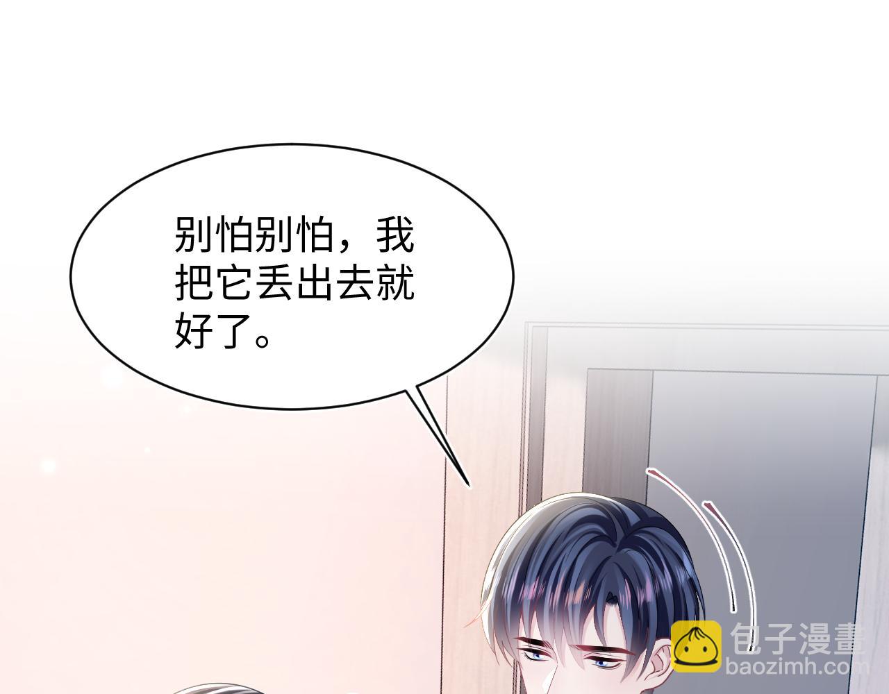 第135话 求摸求抱求同情(1/3)-第137话