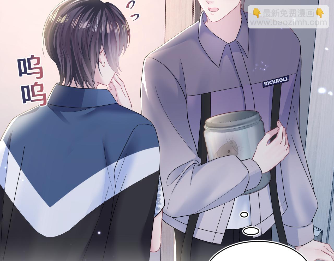 第135话 求摸求抱求同情(1/3)-第137话