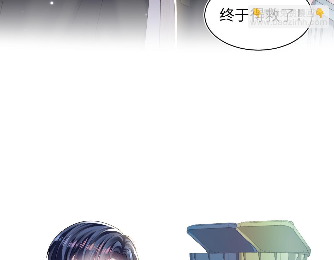 第135话 求摸求抱求同情(1/3)-第137话