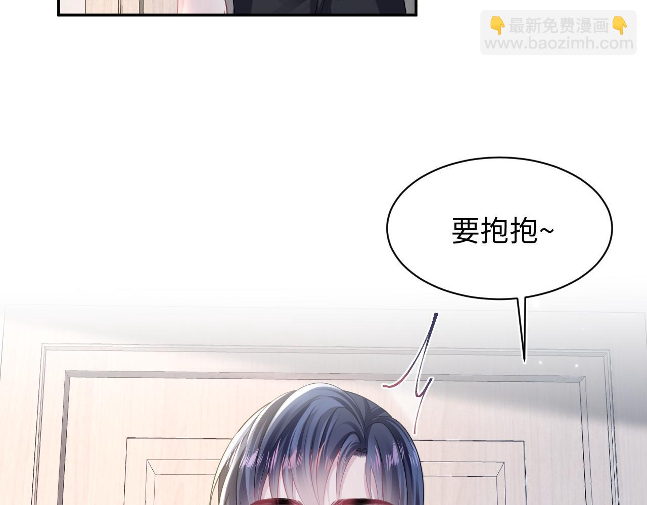 第135话 求摸求抱求同情(1/3)-第137话