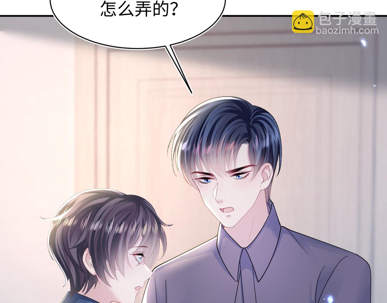第135话 求摸求抱求同情(1/3)-第137话