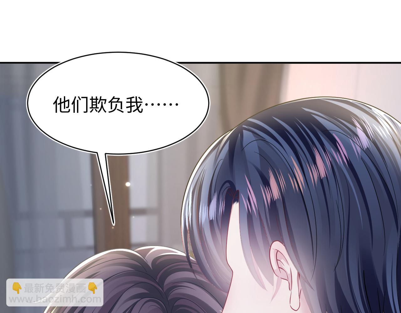 第135话 求摸求抱求同情(1/3)-第137话