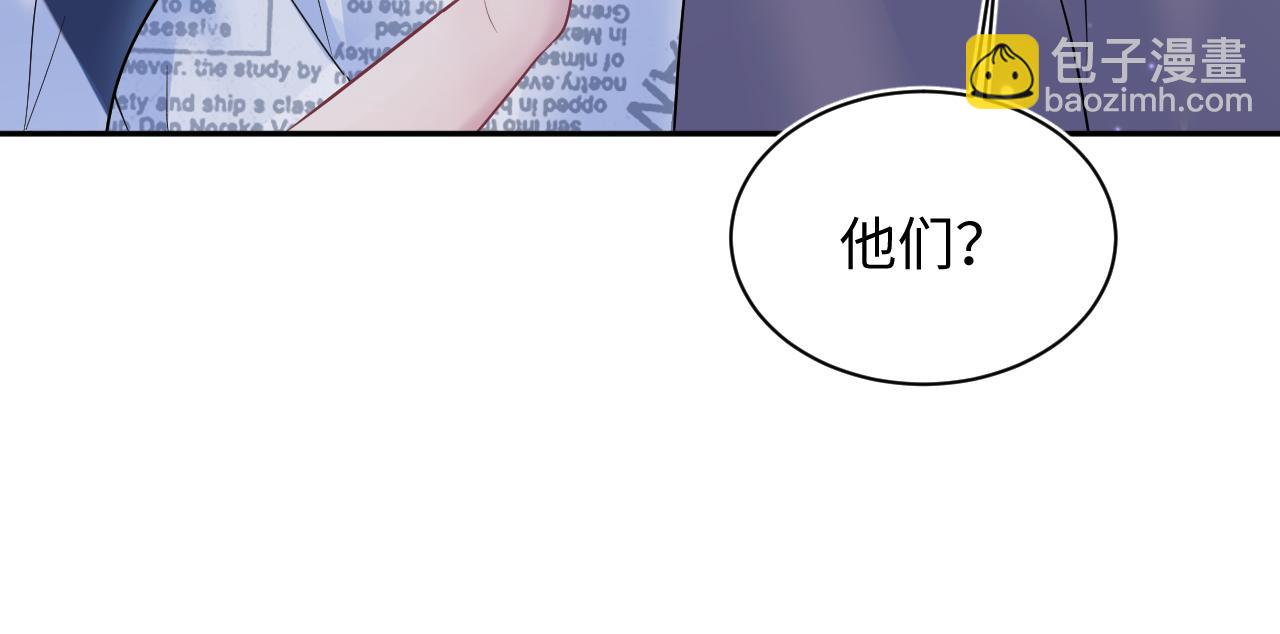 第135话 求摸求抱求同情(1/3)-第137话