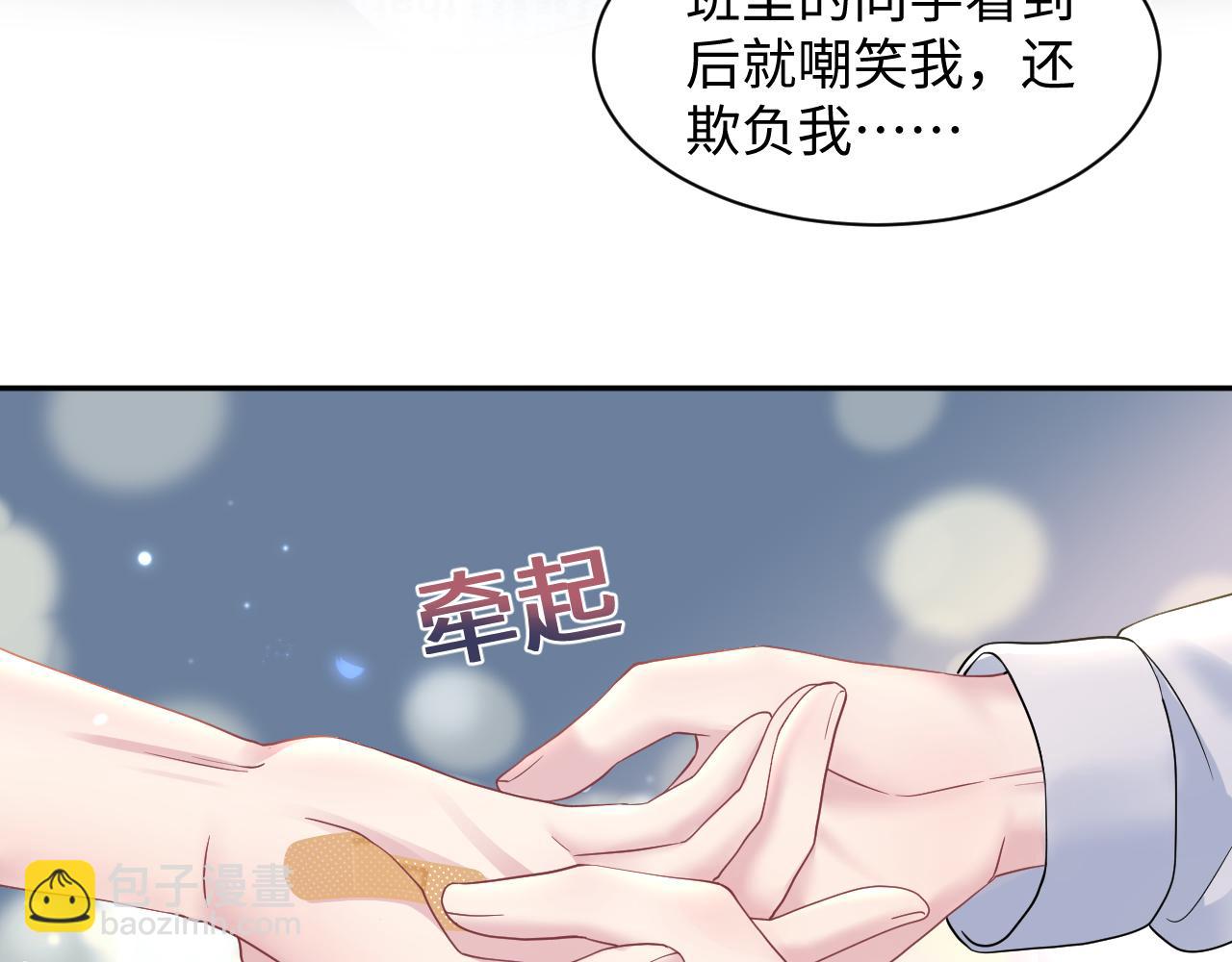 第135话 求摸求抱求同情(1/3)-第137话
