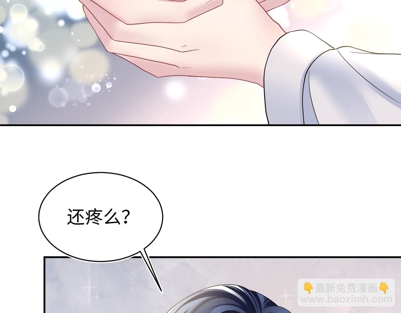 第135话 求摸求抱求同情(1/3)-第137话