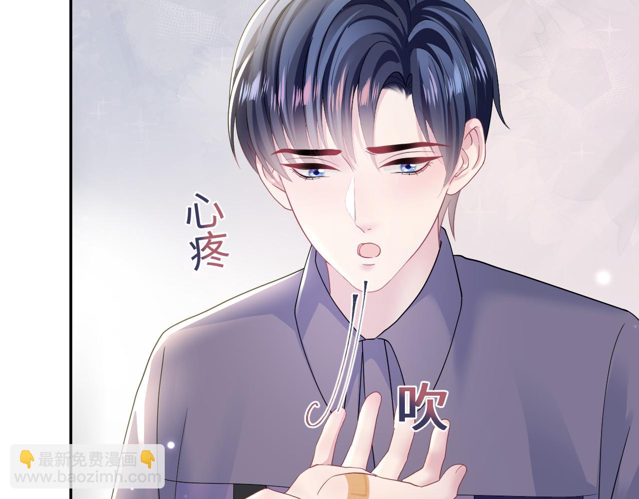 第135话 求摸求抱求同情(1/3)-第137话