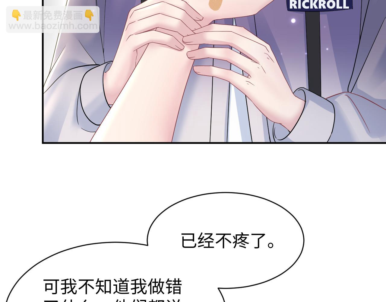 第135话 求摸求抱求同情(1/3)-第137话