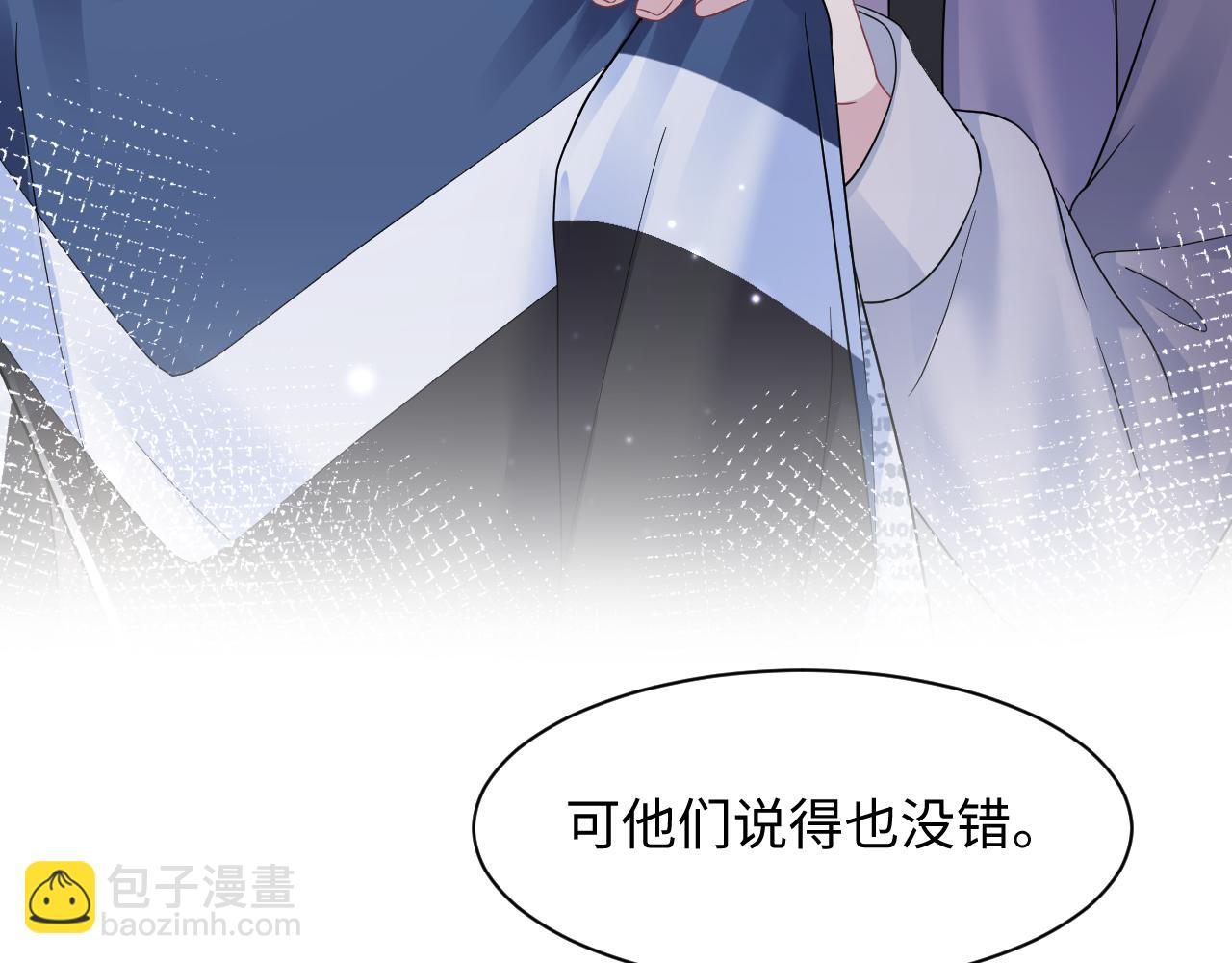 第135话 求摸求抱求同情(1/3)-第137话