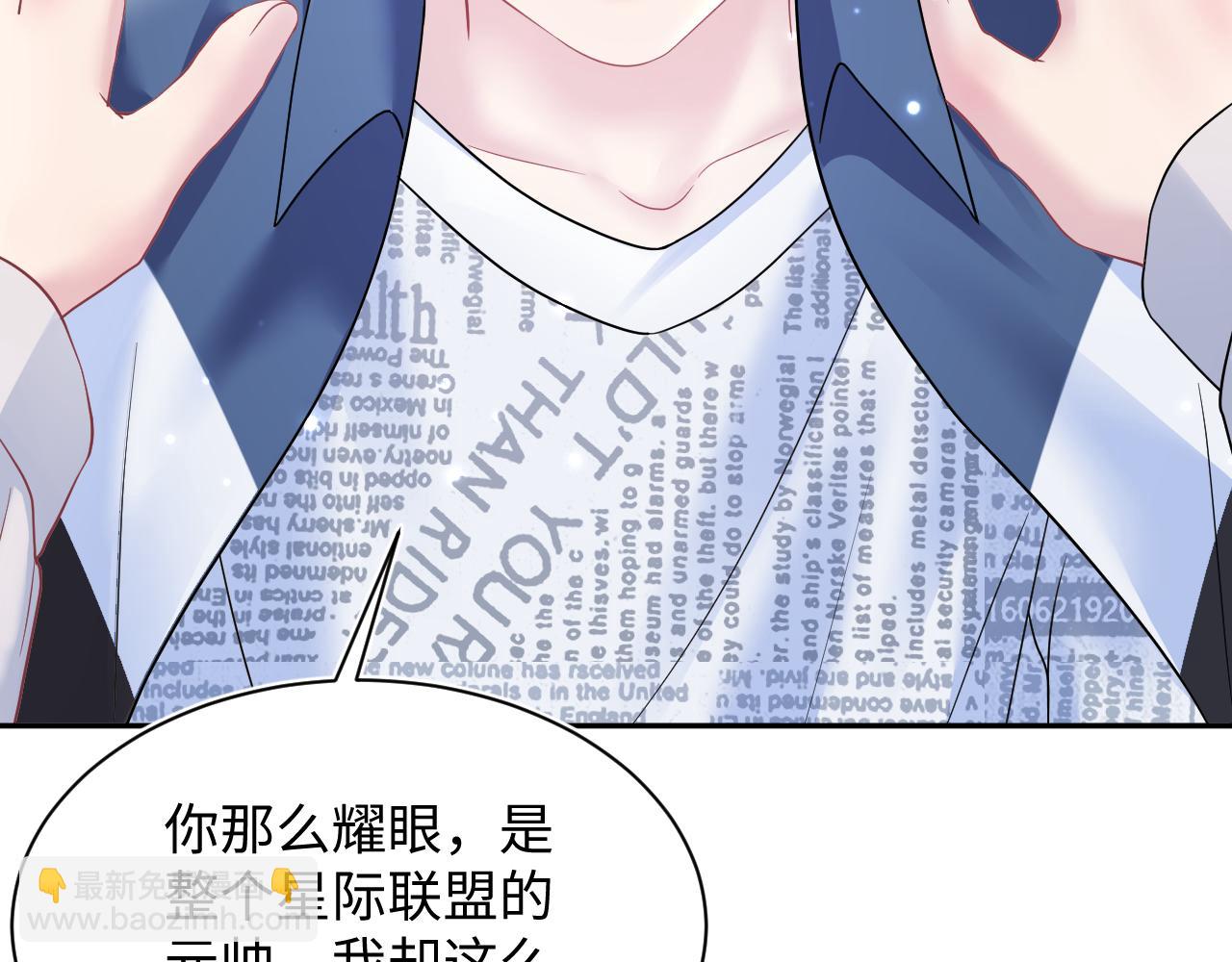 第135话 求摸求抱求同情(1/3)-第137话