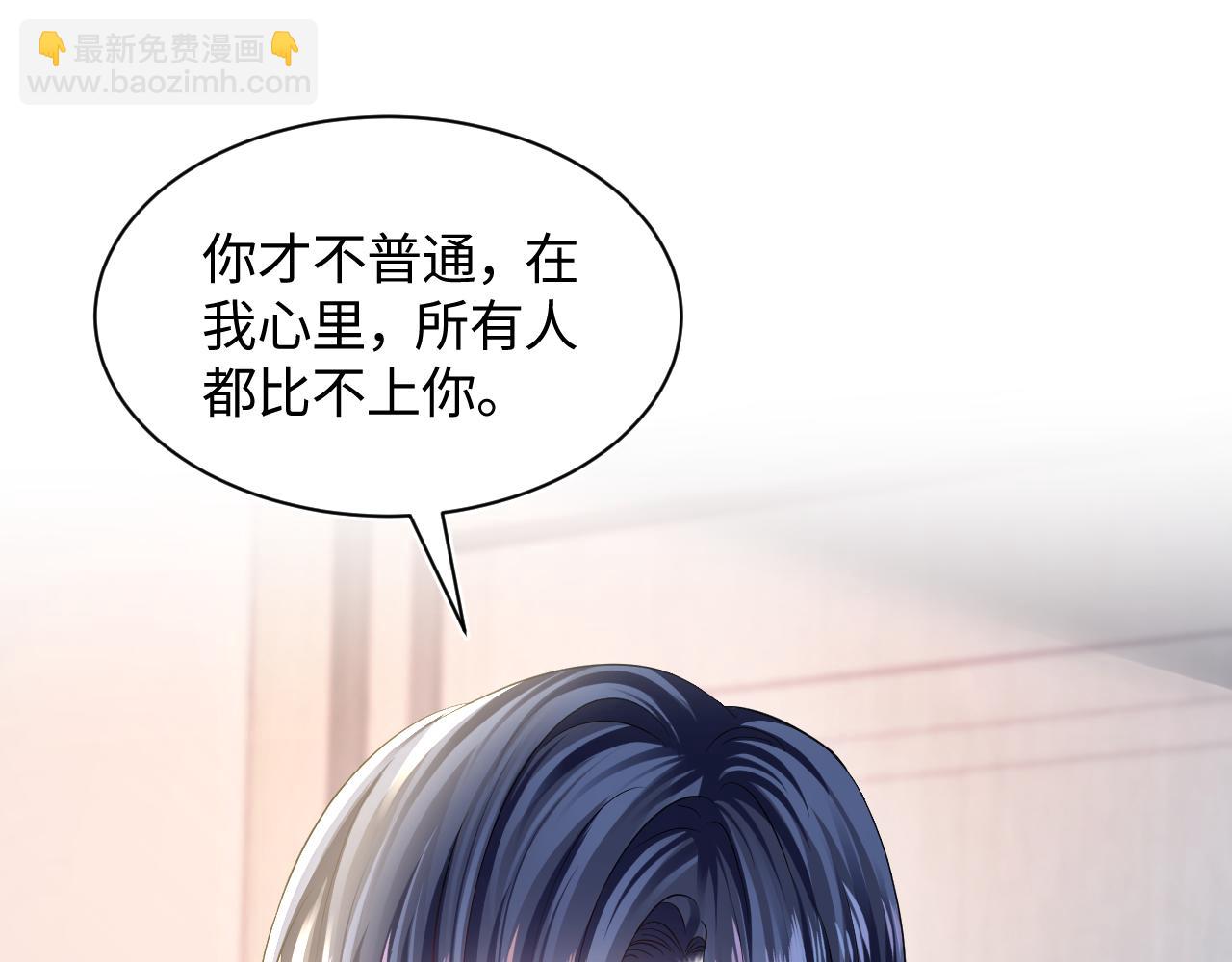 第135话 求摸求抱求同情(1/3)-第137话