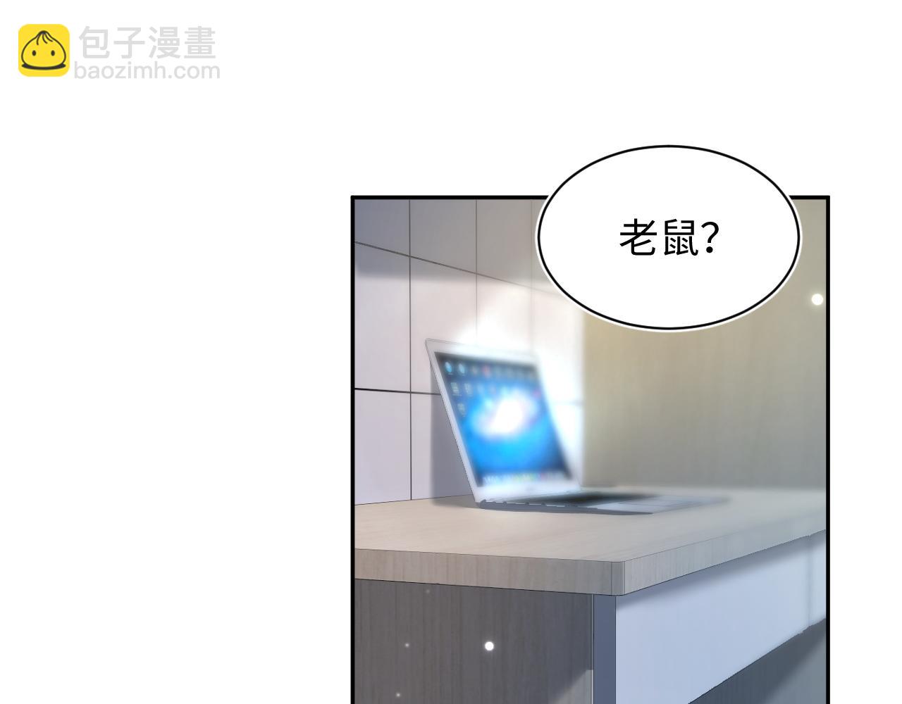 第135话 求摸求抱求同情(1/3)-第137话