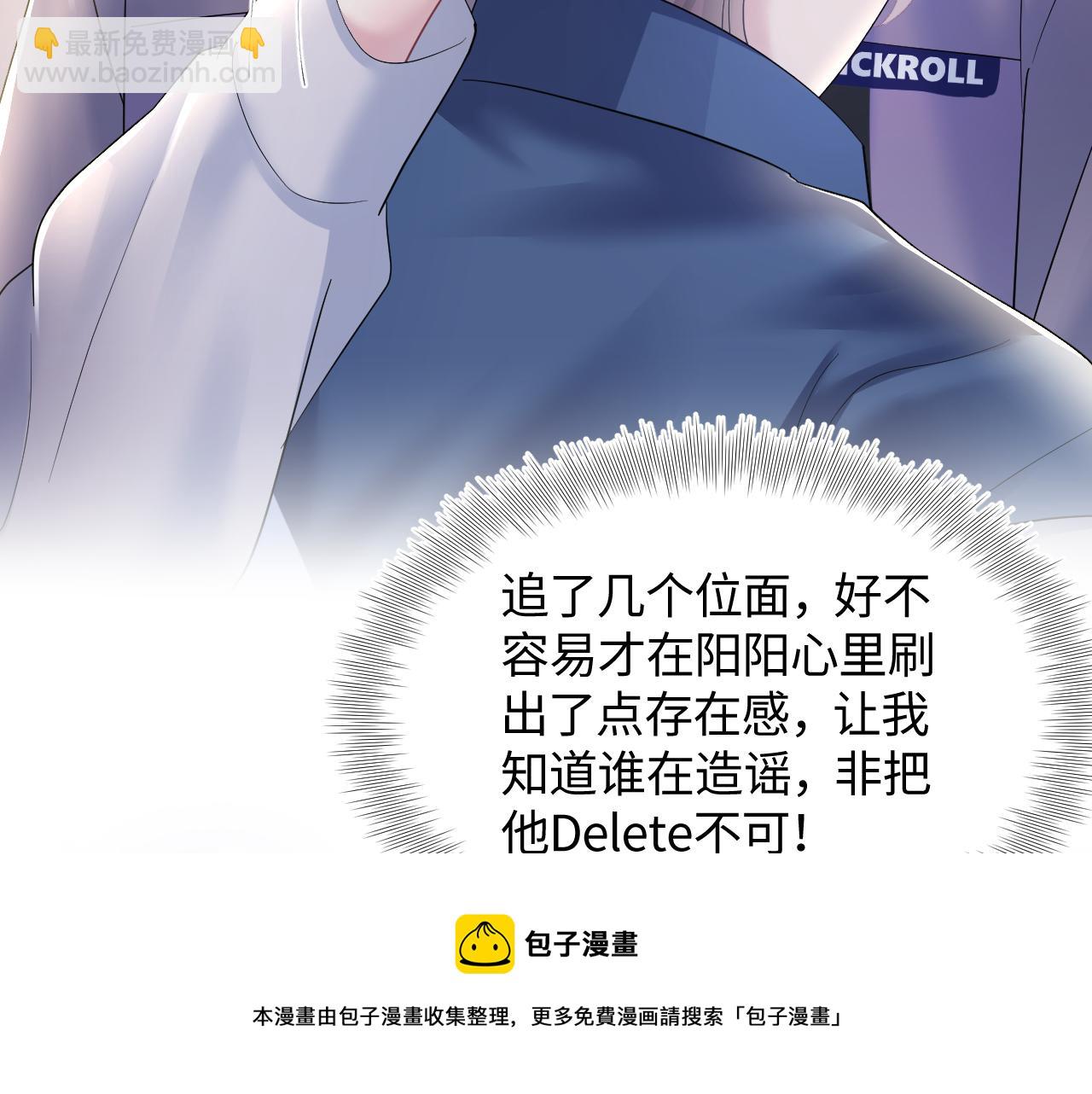 第135话 求摸求抱求同情(1/3)-第137话