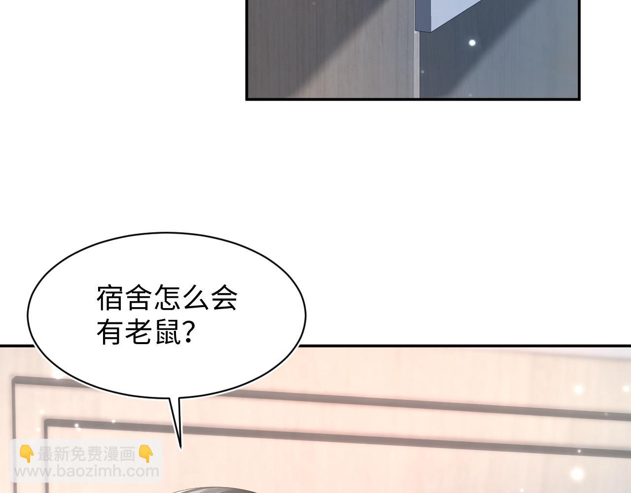 第135话 求摸求抱求同情(1/3)-第137话
