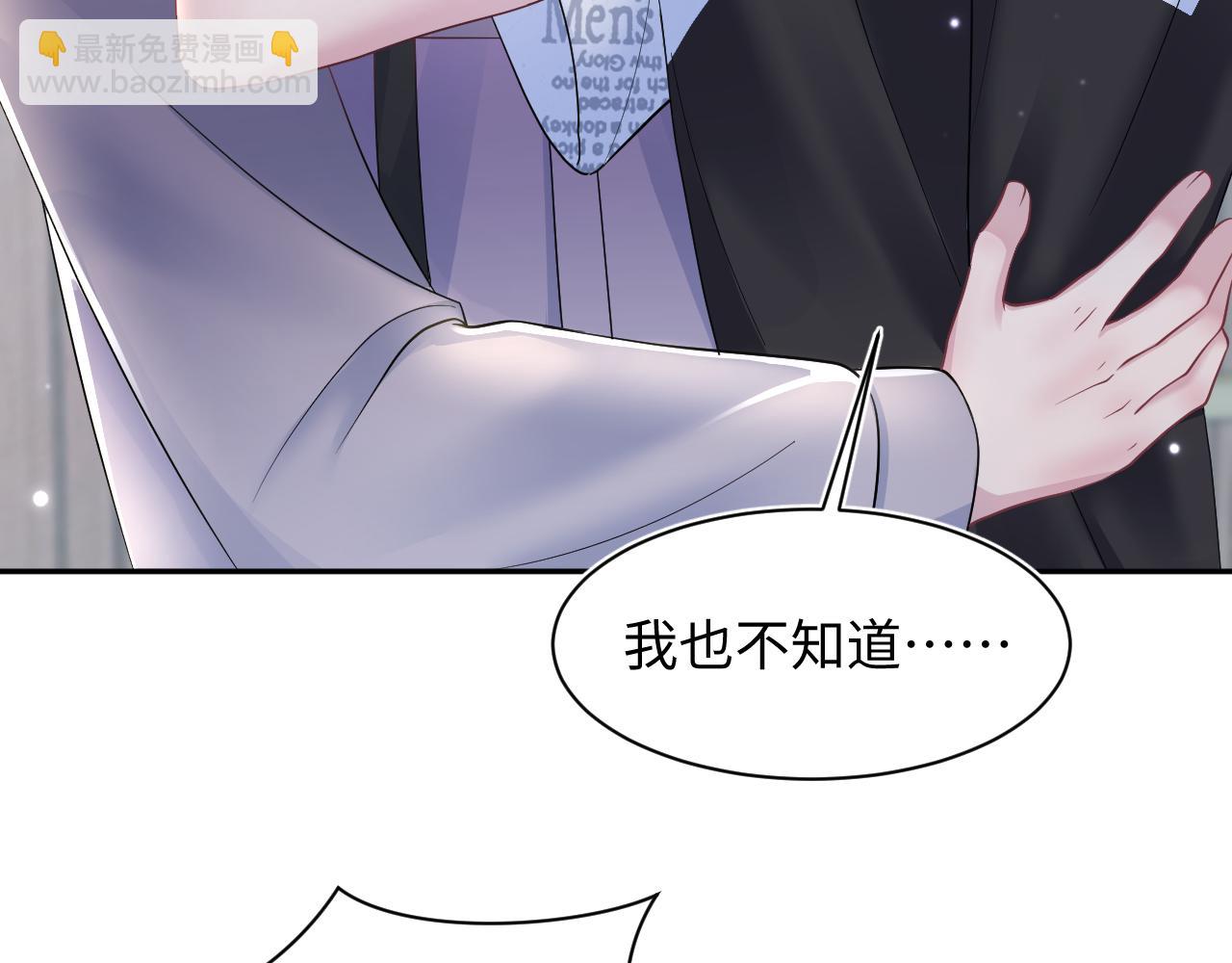第135话 求摸求抱求同情(1/3)-第137话
